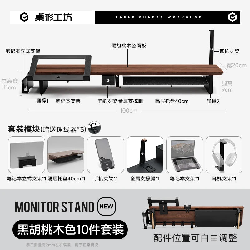 Z3 Pro Modular Monitor Riser Solid Wood Desktop Elevator Stand Computer Screen Stand Ergonomic Office Desk Organizer System